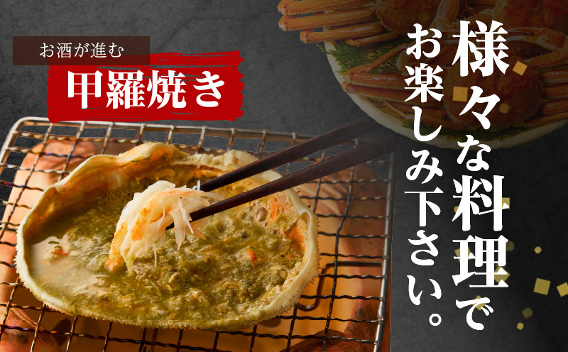 【訳あり規格】バルダイ種 ズワイガニ姿 1.5kg（2～5尾）【ボイル済み オオズワイガニ かに カニ 蟹 ズワイガニ ファミリー向け】 G2788_イメージ5