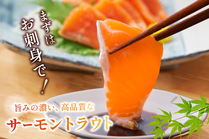 訳あり サーモン トラウト 切り落とし 総重量 1kg 200g×5p [カネダイ 宮城県 気仙沼市 20565178] 魚 魚介類 刺身 小分け 冷凍 鮭 さけ 海鮮 生食用 真空パック さけ サケ