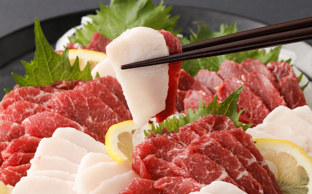 【熊本名物】馬刺し セット  赤身 約200g、コウネ (タテガミ) 約100g 計約300g 馬肉