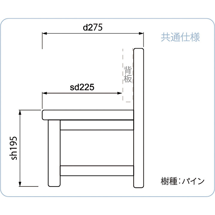 こども椅子　おうち（color：メロン）
※着日指定不可