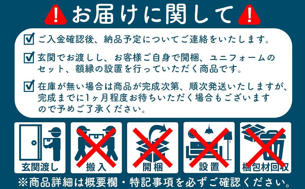 【大川市】スポフレ マグネット式 ユニフォーム額縁【フレーム：黒／マット：黒】