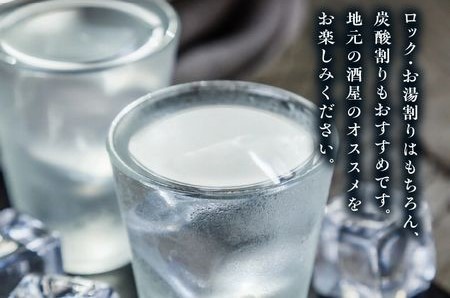 026-A-064 焼酎「知覧Tea酎・知覧Tea酎ほうじ茶」1.8L×2本セット
