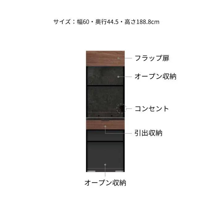 キッチンボード RL-S602R [No.1219] ／ 家具 インテリア 岐阜県