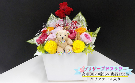 薔薇のアレンジメント(夏L)