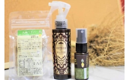 
                  国産ベチバー使用ハーブウォーターのおすすめセット
                