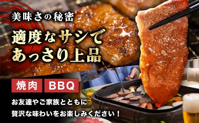 博多和牛カルビ焼肉用500g
