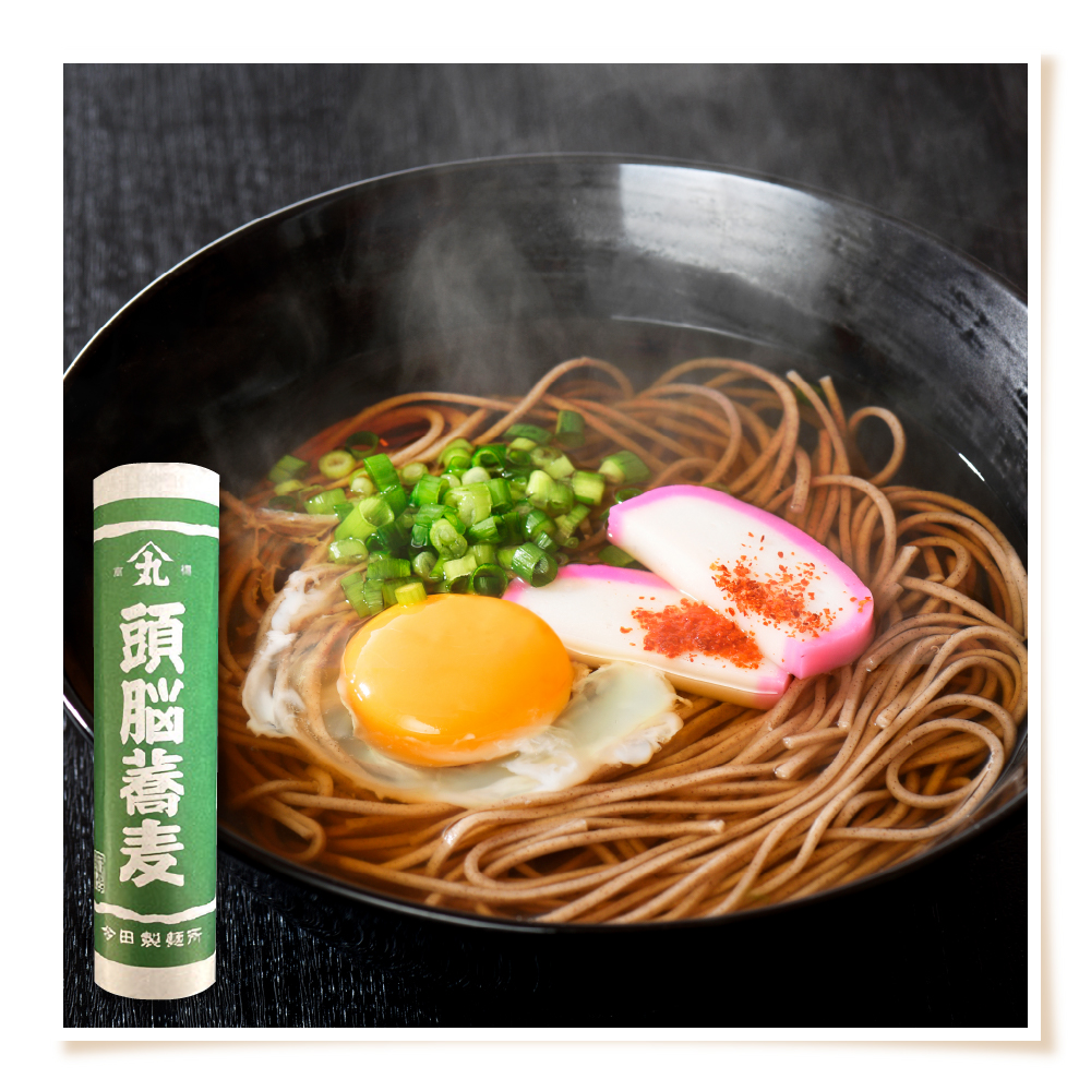 そば【創業136年の老舗】こんたのソバスチャン 45人前（奴そば280g×8把、頭脳蕎麦280g×7把）【今田製麺】 45人前