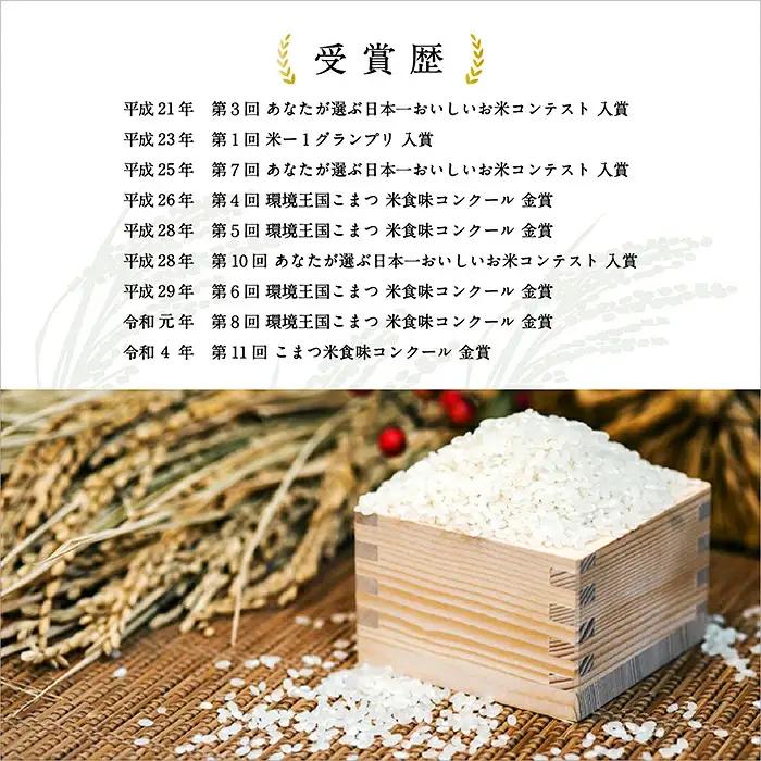 《 有機JAS認定 》 令和8年産 新米 有機栽培米 こしひかり 玄米 10kg 石川県 小松市 有限会社ジャパンファーム