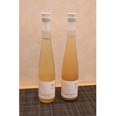 ふるさと納税 美作市 清水白桃スパークリングワイン桃香　2025年新酒・2024年産飲み比べ360ml×2本セット