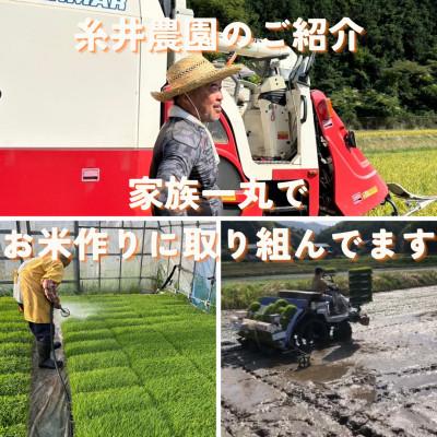 ふるさと納税 与謝野町 【毎月定期便】京都府与謝野町産 丹後コシヒカリ 精米20kg　もちもちとした食感が特徴のお米全6回 |  | 02