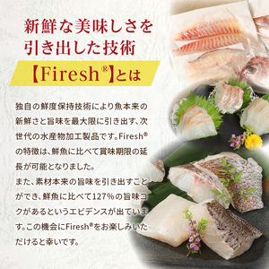 【セット】S106-042_選べる真鯛の晩酌セット（真鯛のカマ・刺身用サク・鯛のかつ）
