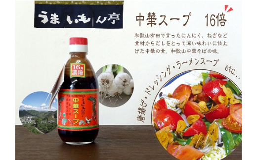 うまいもん亭詰め合わせギフト C（A1066-1）
