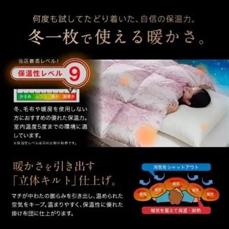 ハイブリッド羽毛掛け布団シングル 充填量1.4kg(羽毛0.7kg人工羽毛0.7kg)色・柄おまかせ【1646527】