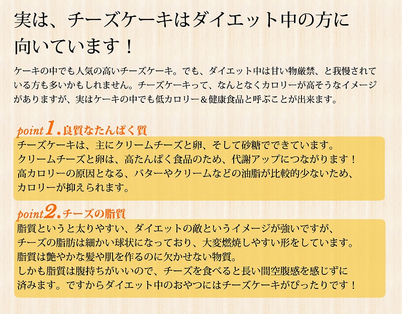 【エニシダ】糖質77％カット 低糖質抹茶チーズケーキ