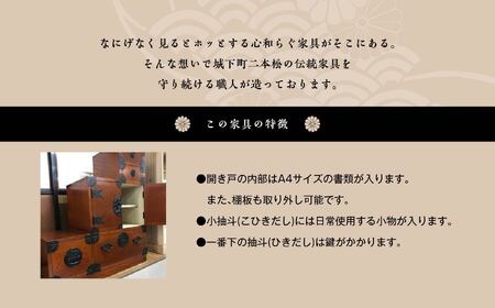 手造り民芸階段箪笥三段【鈴木木工所】