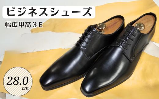 ビジネスシューズ 幅広 甲高 3E KING430 ブラック 28.0cm キングサイズ