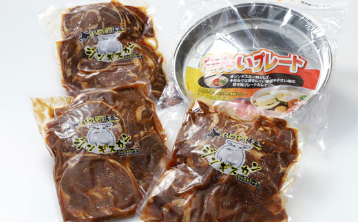 真心お肉屋さんのうめぇ～ジンギスカン ひつじの誘惑 味付ラム肉1.0kg×3 鍋セット ふるさと納税 肉 F4F-0751