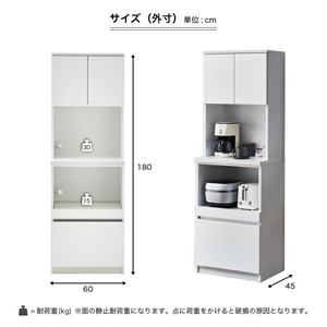 【開梱設置】キッチンボード 【セイル B2】 ハイホワイト_開梱設置 キッチンボード セイル B2 大川家具 ハイホワイト キッチン 家具 完成品 食器棚 収納 耐震 棚 調整可能 オープン収納 1口