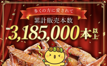 2年連続グルメ大賞受賞 ! 手羽先餃子20本セット/ 水郷のとりやさん / KTRJ001 / 餃子 ぎょうざ てばさき てばさきぎょうざ てばぎょうざ てば 手羽 肉 お肉 手羽先 手羽餃子 ご当地