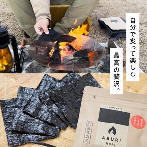 136-7　炙りのり3個
