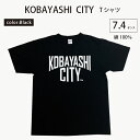 【ふるさと納税】【黒/M（ユニセックス）】「KOBAYASHI CITY」Tシャツ