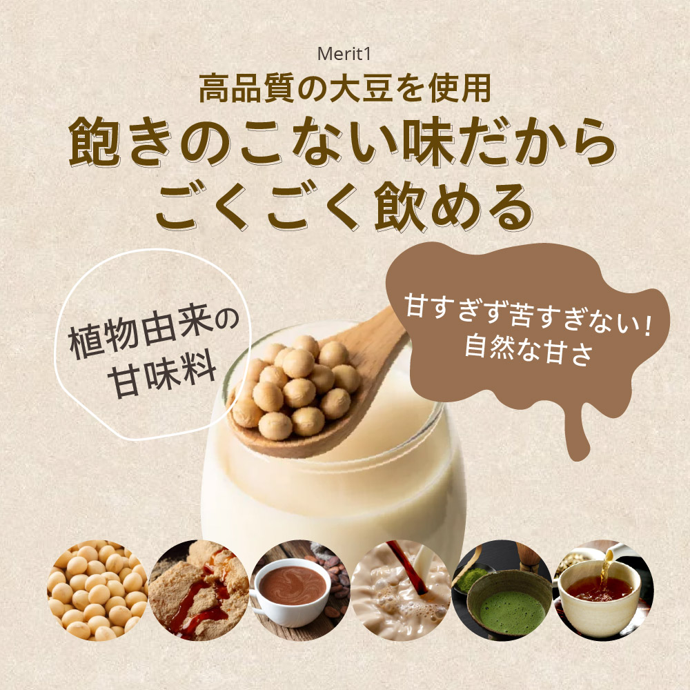 uFit Soy Protein 1.5kg【プレーン】【136019-1】
