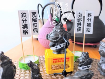 南部鉄偶 親子セット 南部鉄器 鉄偶 鉄分補給 鉄玉 詰め合わせ 雑貨 小物 壱鋳堂 日本製 土偶 キャラクター オブジェ 置物 インテリア おしゃれ かわいい キッチン雑貨 伝統工芸品 工芸品 民芸