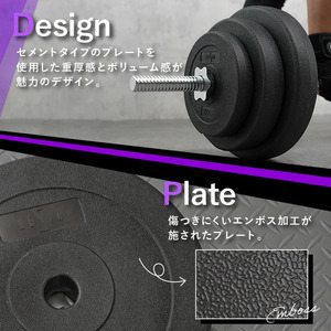 バーベル セット 40kg ベンチプレス バーベルセット 〈ライズクリエイション atRise〉筋トレグッズ トレーニング 筋トレ器具 トレーニング器具 50kg 40kg 30kg 20kg 可変式