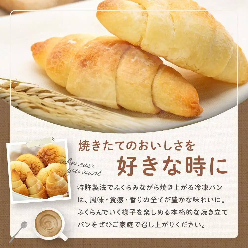 ピノキオの冷凍パン生地2袋セット（メロンパン・トリュフ塩パン）