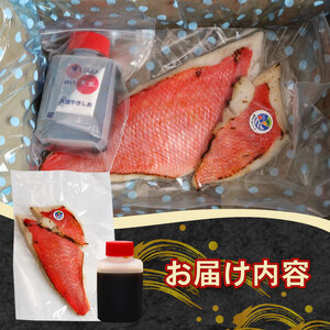 室戸の特産！初音の金目鯛のたたき【特製たれ付き】金目鯛 金目鯛のタタキ 鯛 鯛のたたき 人気の金目鯛 金目鯛料理 室戸の金目鯛 金目鯛のチリ酢 金目鯛の塩タタキ  _hn086