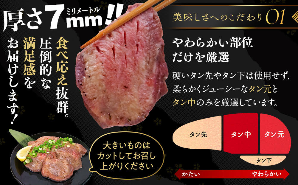 訳あり 牛タン 塩ダレ 600g 2袋 味噌ダレ 600g 2袋 厚切り わけあり おいしい 美味しい 味付け ランキング スライス 解凍 小分け タン元 タン中 コスパ 人気 静岡 沼津 焼肉 バー