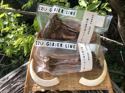 【完全無添加！】猟師が手がける猪の脚と肩甲骨のジャーキーセット【 ペットフード ペットフード  ペットフード  ペットフード 】