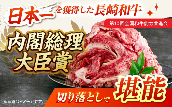 り落とし牛肉牛200ga4a5A4A5牛丼薄切り切り落とし焼き肉すき焼き小分け冷凍人気パック定期便定期