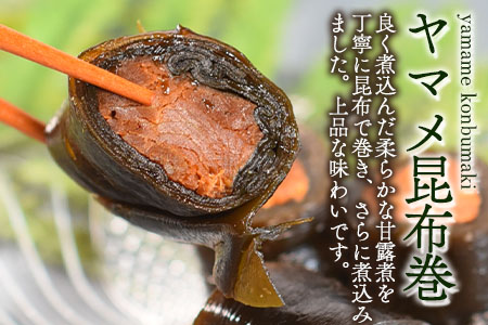 ＜黄金イクラと美味高級品セット＞(6種)黄金イクラやヤマメなどを詰め合せ！【B-0205-sk】【有限会社しゃくなげの森】