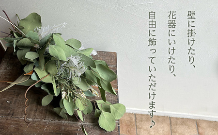 白グリーンのスワッグ  約40cm×約17cm インテリア 雑貨 icegreen
