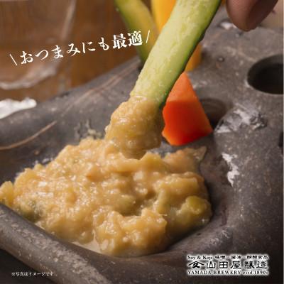 ふるさと納税 いわき市 【無地熨斗】ギフト用【味噌・醤油・発酵食品】いわき市山田屋醸造の厳選味噌3種食べ比べセット |  | 03