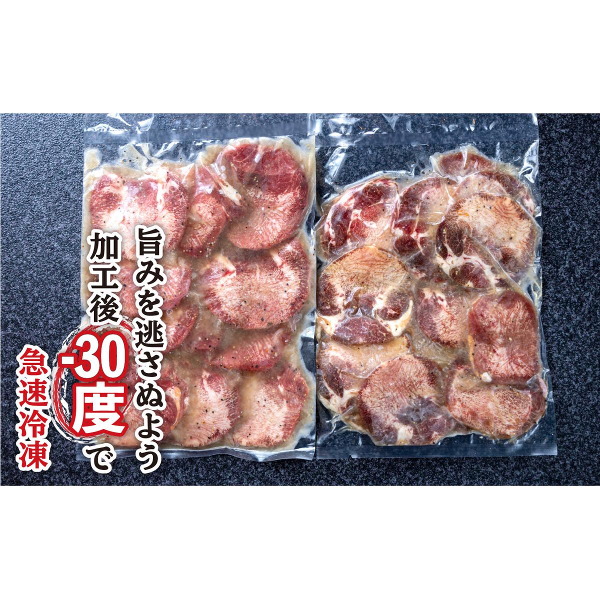 訳なし ＜ ミックス （ 厚切り ＆ 薄切り ） ＞ 牛タン 計 2.4kg ( 各 400g × 3パック ) 食べ比べ セット 北海道 新ひだか 日高 昆布 使用 特製 タレ漬け 味付き 牛肉 肉