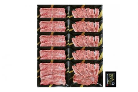 A4ランク 博多和牛 すき焼き肉＆焼肉(約1500g)すき焼き すき焼き肉 肉 博多和牛 国産 国産牛 牛肉 焼肉 やきにく ジューシー セット【E-044】