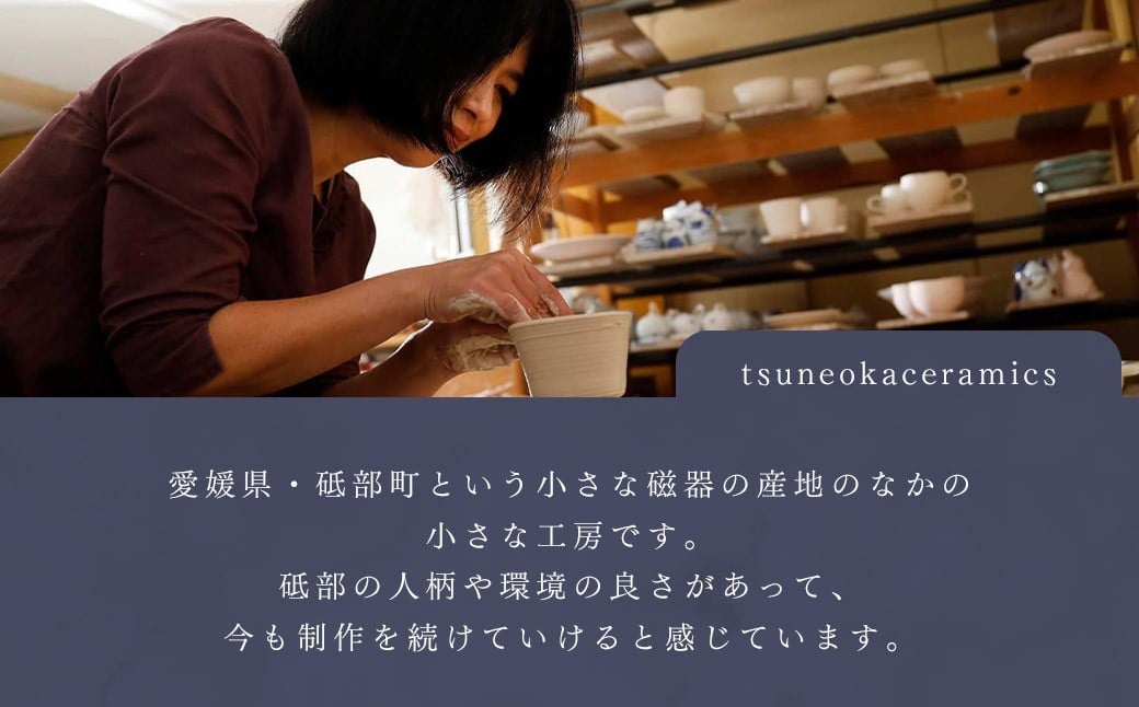 いぶしと砥部焼のマリアージュ・ 風鈴 ふうりん 砥部焼 陶磁器 工芸 インテリア【えひめの町（超）推し！（砥部町）】（524）