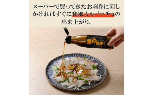 にんにくオリーブオイル醤油「我力醤油」2本セット ｜ 国産本醸造醤油 万能調味料 タレ　※離島への配送不可