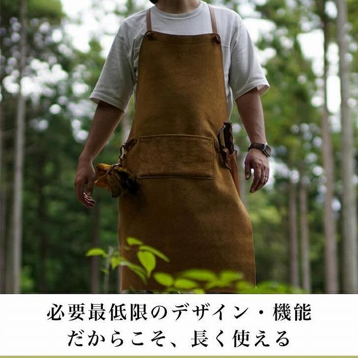 SKLO 一枚革の良さ、強さも生かす焚火エプロン（肩紐：革）　Mustard Yellow（マスタードイエロー）