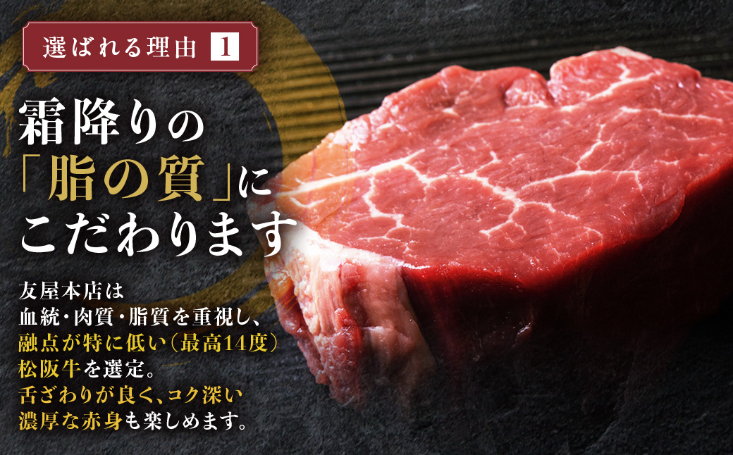 松阪牛 すき焼き用 300g 赤身 化粧箱入り 柔らかい赤身 松坂牛 松阪肉 高級ブランド牛 すき焼 しゃぶしゃぶ 焼しゃぶ モモ 肩 ウデ 自宅用 贈答品 ギフト 牛肉 とろける 和牛 三重県 A4