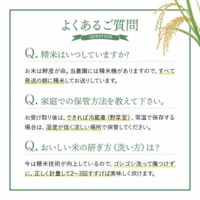 ふるさと納税 比布町 【先行受付】2025年産 久保農園ななつぼし　精米5kg　10-11 |  | 03