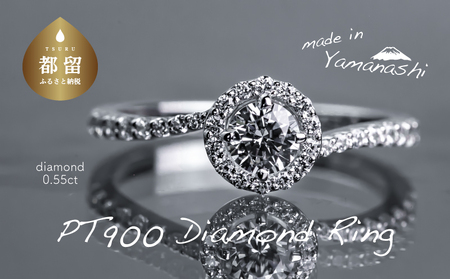  pt900 ダイヤモンドリング　0.55ct（RP_MR-921） 山梨県 都留市 ジュエリー ダイアモンド ダイヤモンド 指輪 リング 記念日 プレゼント ギフト 贈答 アクセサリー ハーフエタニティ 甲州織物 ケース付き ケース付きアクセサリー 保証書付き 鑑別所付き ジュエリーケース付 