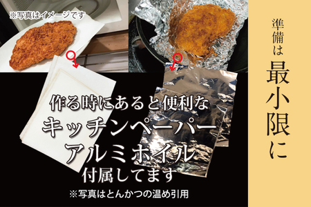 【楽ちん 冷凍牛かつ】多くの名作を残した「野口雨情氏」の故郷の牛肉「雨情の里牛」の牛かつ×2 油調済み 個包装 おかず 惣菜 時短 簡単 クックファン_BL050