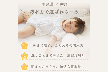 colulu　防水シート　ダブルサイズ【ブラック】（3343）