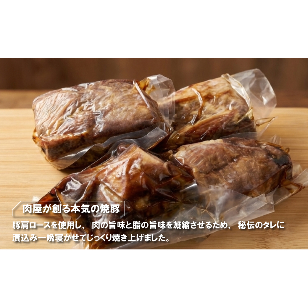 自家製焼豚（ブロック）1.2ｋｇ　　[焼き豚 焼豚 チャーシュー 焼き豚 焼豚 チャーシュー 焼き豚 焼豚 チャーシュー 焼き豚 焼豚 チャーシュー]_イメージ2