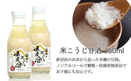 ２蔵（梅錦・華姫桜）飲み比べ「金賞受賞の純米酒1.8L×２本」と「米こうじの甘酒×２本」「ひのき枡（8勺）」