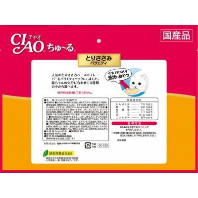 ふるさと納税 静岡市 猫用おやつ　いなば CIAO チャオ ちゅ〜る・とりささみバラエティ320本(14g 40×8袋) |  | 02