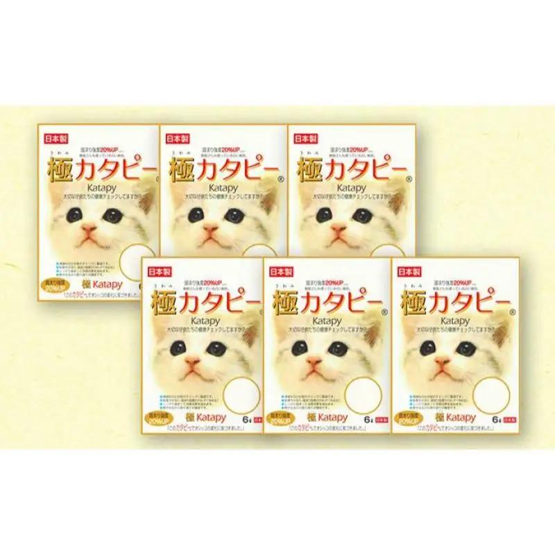 猫砂 ペパーレット 極 カタピー 6L×6袋 セット 猫砂
